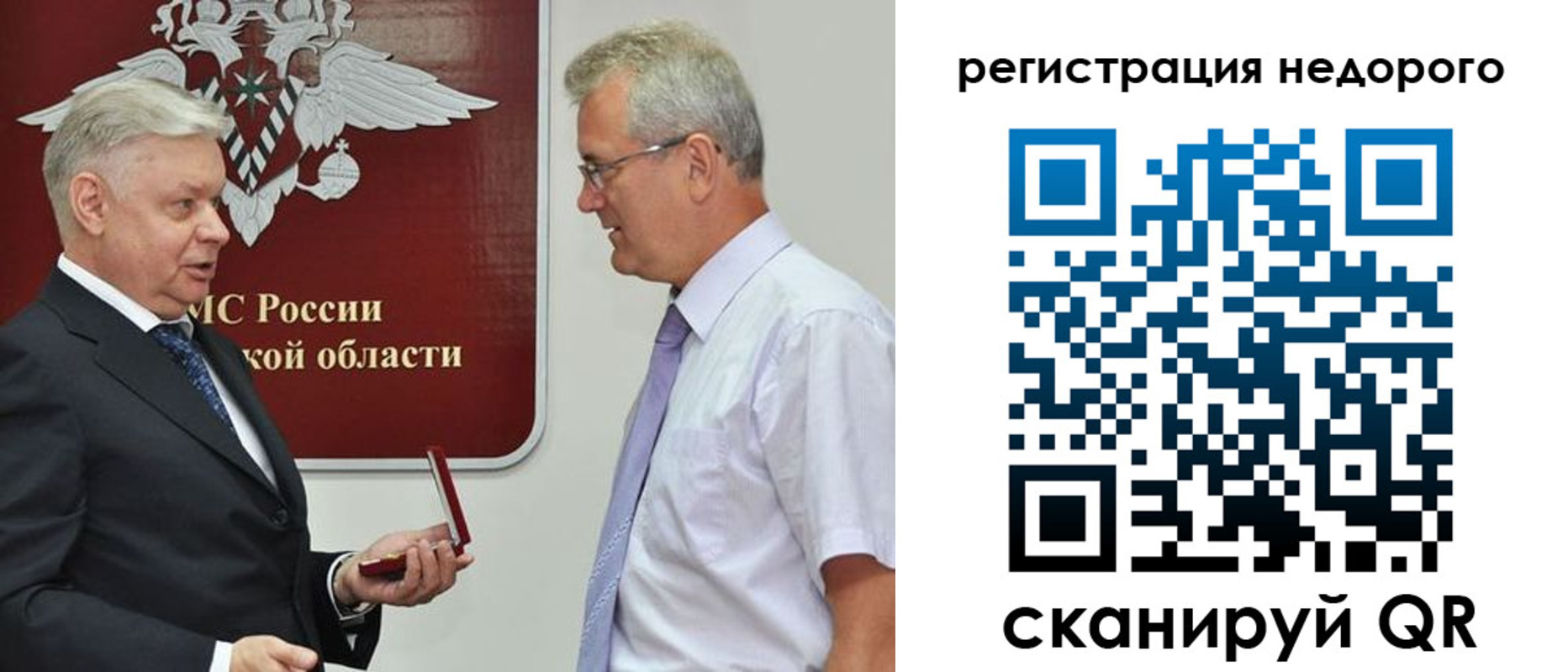 форма 3 в Павловском Посаде
