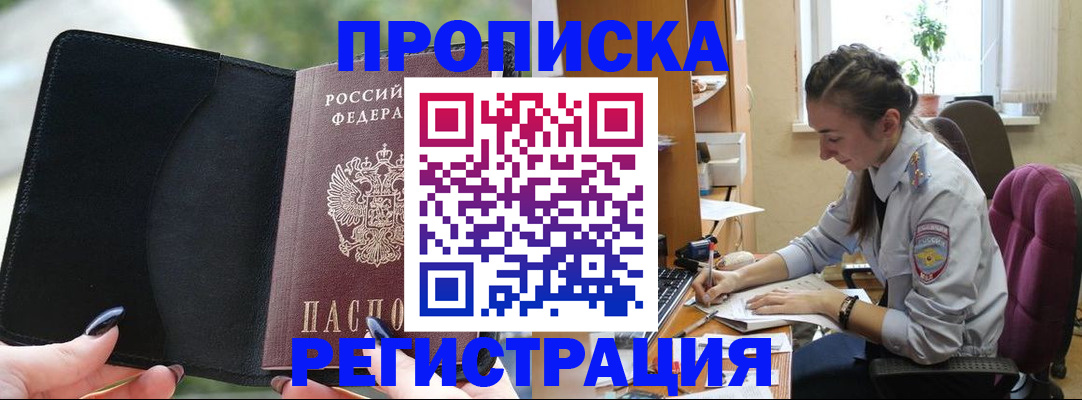 форма 3 в Павловском Посаде